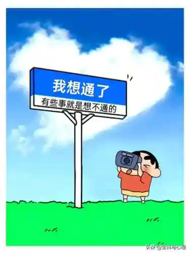 幽默笑话短句(非常搞笑的笑话短句子)插图6