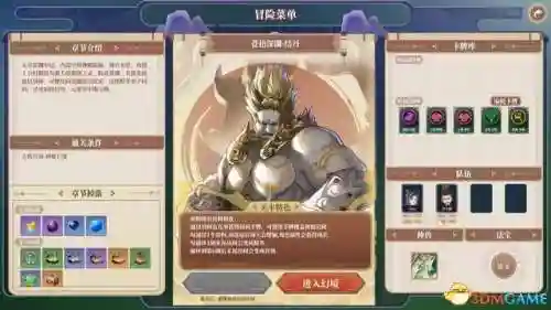 宝箱幻境阵容搭配推荐图(绯色梦境最强阵容推荐)插图85