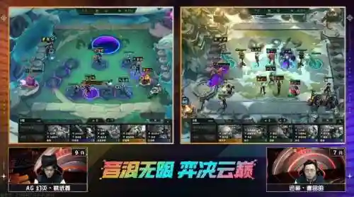神超音浪刺客阵容搭配(刺客阵容)插图5