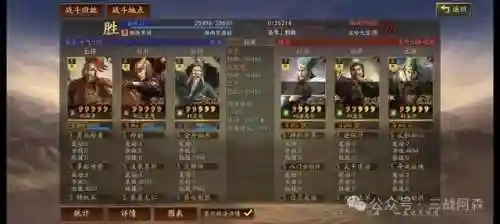 普通太史慈阵容搭配(三国志战略版太史慈最强阵容)插图5