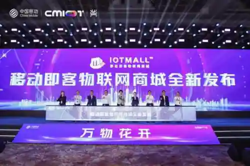 中国移动商城(换生活积分商城)插图1