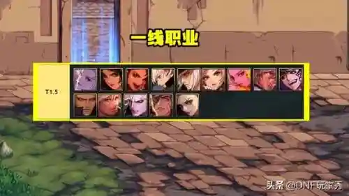dnf职业排行2023年10月国服(DNF2024年职业排行)插图2