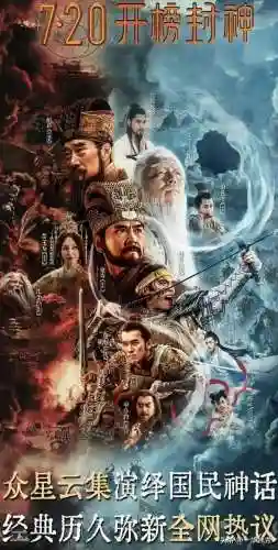 封神江湖前期阵容搭配图(春秋封神后期最强阵容)