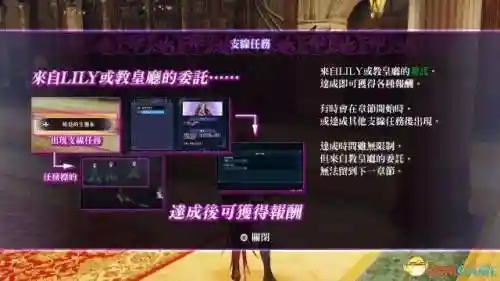 无夜之国2攻略(无夜之国1和2哪个好玩)插图80 无夜之国2攻略(无夜之国1和2哪个好玩)插图80
