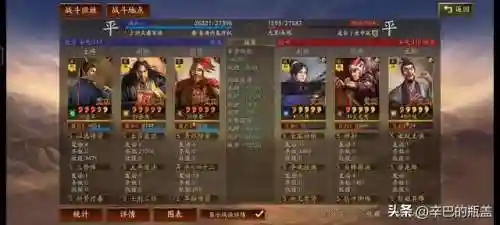 张角三势阵容搭配最新(张角三势阵队伍推荐)插图8