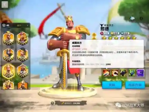机枪大师最强搭配阵容最新(土豆英雄枪械大师阵容)插图5