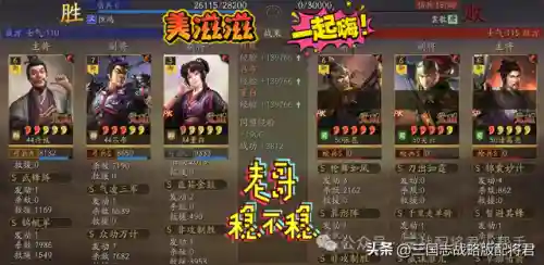 最强科技阵容搭配图表最新(走开外星人最强阵容)插图2