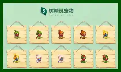 dnf宠物火鸟和冰鸟哪个好看(dnf最稀有的宠物)插图1