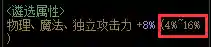 dnf团本怎么搭配阵容(dnf)插图10