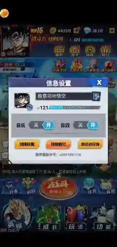 龙珠圣宏阵容搭配图片(龙珠激斗阵容搭配大全)插图1 龙珠圣宏阵容搭配图片(龙珠激斗阵容搭配大全)插图1