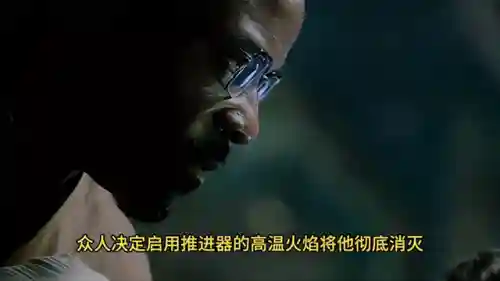 异星觉醒2入侵地球(异星觉醒有没有第二部)