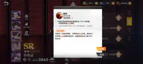 热血激斗阵容搭配推荐(航海王热血航线最强阵容)插图10