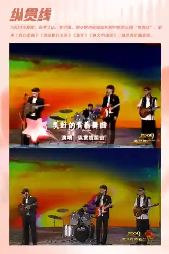 王者荣耀春晚阵容搭配图(王者荣耀组合阵容5人)插图12
