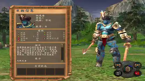 三国群英传5兵种(三国群英传5必杀技攻略)插图7