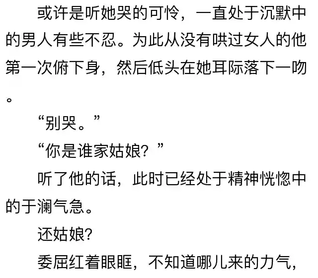 重生之朕为皇帝(重生成为宣统皇帝的小说)插图18