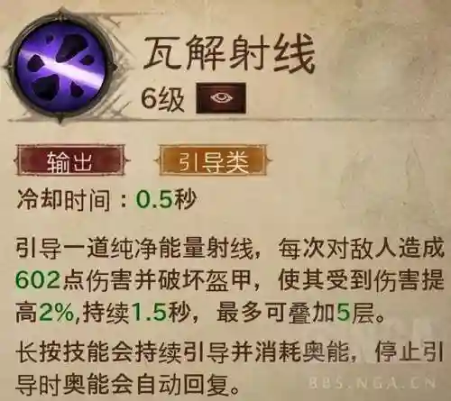 暗黑不朽法师搭配阵容攻略(暗黑破坏神不朽职业推荐)插图5