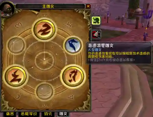 痛苦术士输出手法(痛苦天赋的加点顺序详解)插图1 痛苦术士输出手法(痛苦天赋的加点顺序详解)插图1