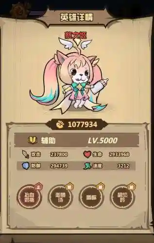 王者猎人橙将阵容搭配(王者猎人最值得培养的英雄)