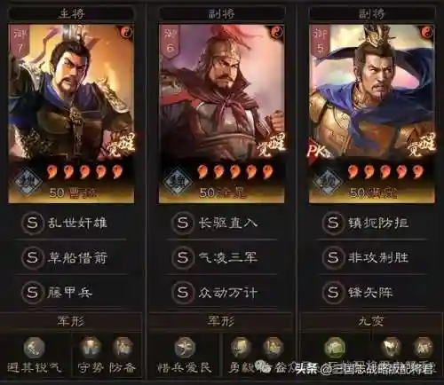 徐晃兵书战法阵容搭配推荐(三国志徐晃战法推荐)插图1
