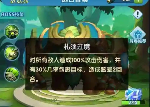 远古召唤16关阵容搭配(召唤契约手游最强阵容)插图1
