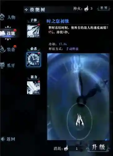 炸裂魔女阵容搭配推荐最新(女魔新版最佳伙伴搭配)插图2