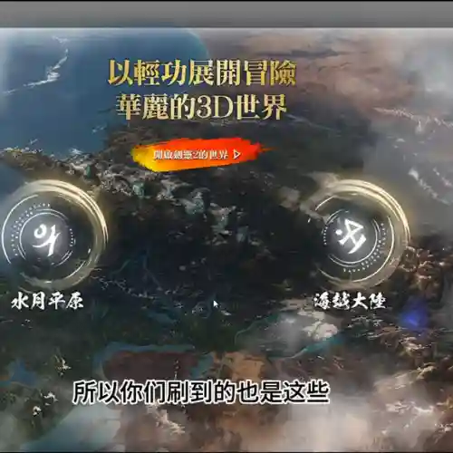 剑灵选什么职业好(剑灵哪个职业最吃香)插图3