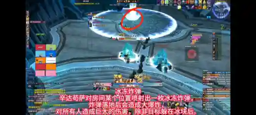 辛达苟萨攻略(冰冠堡垒辛达苟萨门怎么开)插图4