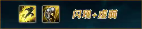 亚索符文致命节奏(亚索最强符文天赋)插图24 亚索符文致命节奏(亚索最强符文天赋)插图24