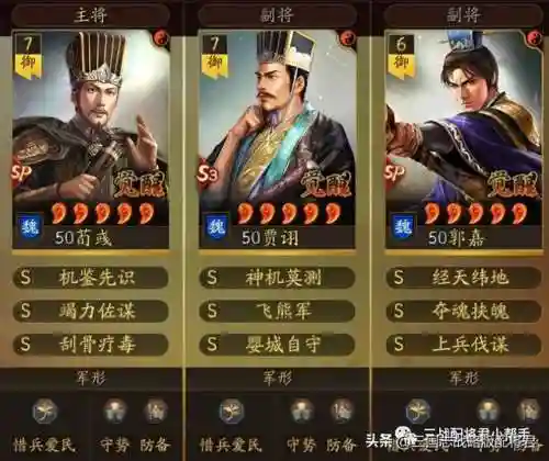 斗牛怎么搭配阵容好打(斗牛怎么样提高胜率)插图2