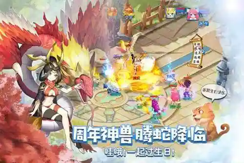 天书奇谈手游吧(天书奇谈后期职业排名)