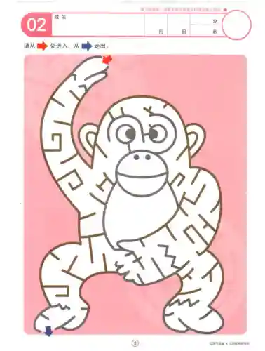 100种迷宫图片(儿童迷宫图片)插图2