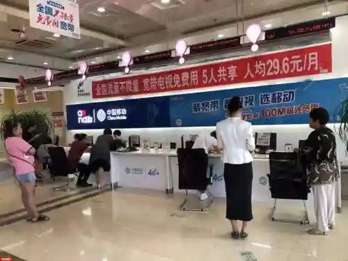 查话费余额中国移动(手机话费查询)插图13