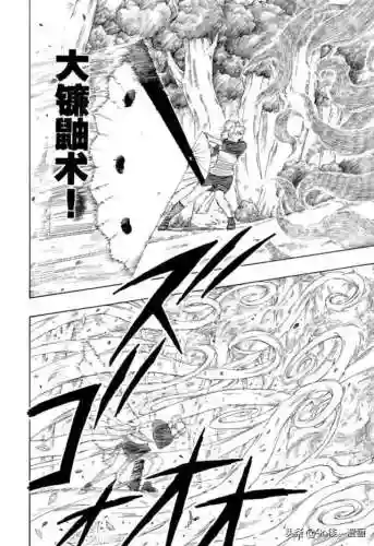 火影忍者213集(火影忍者[全](720集))插图10