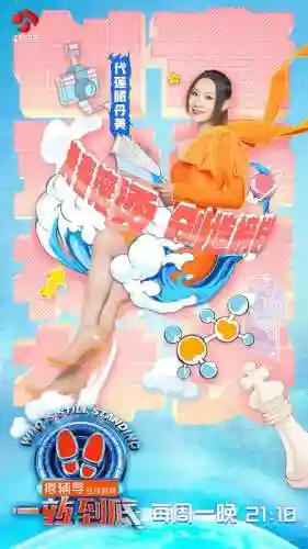 一站到底2021(一站到底南北之争哪一期)插图2 一站到底2021(一站到底南北之争哪一期)插图2