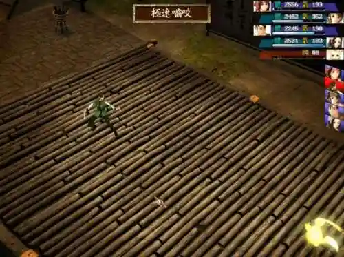 新绝代双骄之鱼戏江湖攻略(新绝代双骄前传之最详细攻略)插图17
