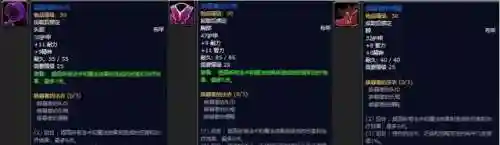 黑暗深渊掉落大全(黑暗深渊任务大全及奖励)插图34