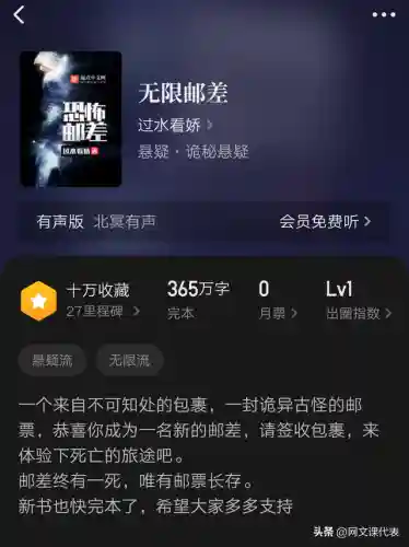 网游三国之万界掠夺(网游三国之万界霸主)插图9