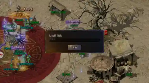 传奇游戏名字大全霸气的经典(传奇网名超拽霸气十足)插图2