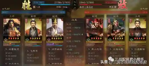 刘备张角诸葛阵容战法搭配(三国志战略版刘备张飞张角)插图5 刘备张角诸葛阵容战法搭配(三国志战略版刘备张飞张角)插图5