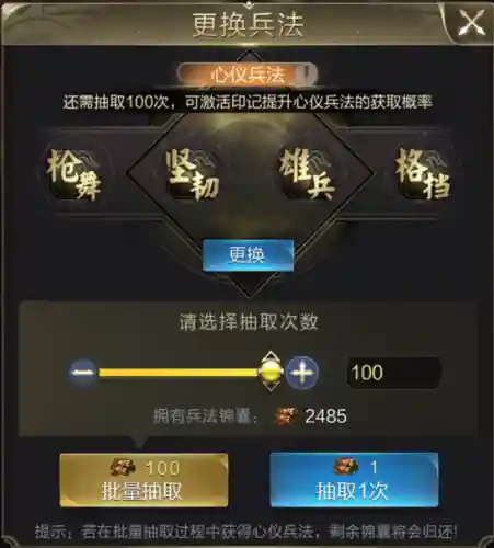 神将无双关羽阵容搭配(甘宁枪兵最强阵容搭配)插图6
