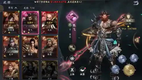 好玩的三国小游戏(占领城池的三国游戏)插图2