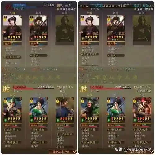 荀彧贾诩徐晃阵容搭配(贾诩最强阵容推荐)插图3
