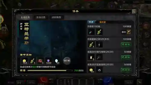 剑与勇者阵容搭配攻略(剑与家园攻略)