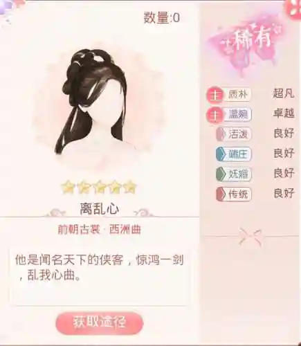 装扮女王169期搭配阵容(雷电女王的鬼铠阵容搭配)插图3