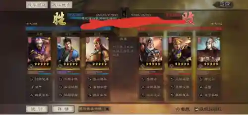 张辽姜维阵容搭配最新(三国志战略版张辽阵容搭配)插图5