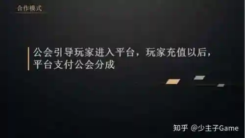 问道手游怎么当推广员(问道手游渠道服官方代理)
