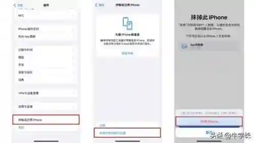手机强制恢复出厂设置(oppo重置出厂设置)插图2