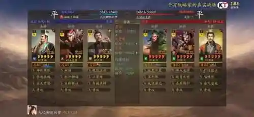 许攸最佳搭配阵容是什么(许攸最强三个阵容)插图18