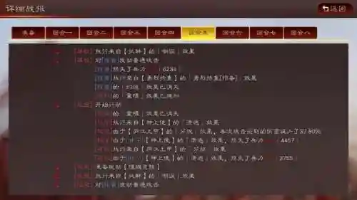 护卫嘲讽阵容怎么搭配最强(守卫主公最强阵容)插图7