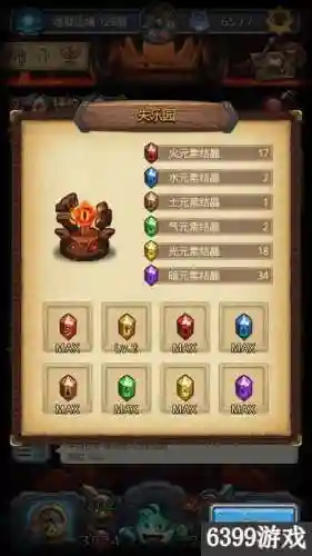 地狱边境全部通关教程(地狱边境全部过图解)插图1